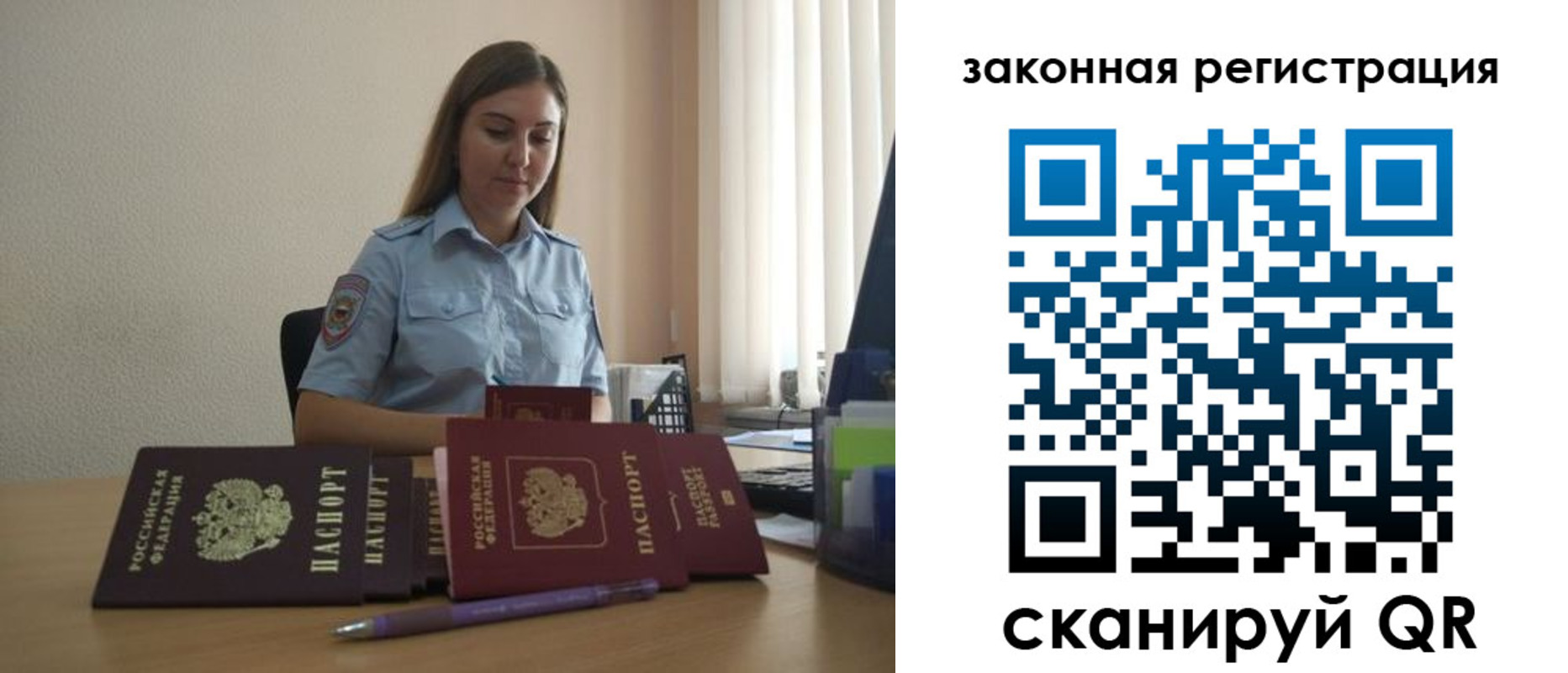 форма 3 в Гаджиево